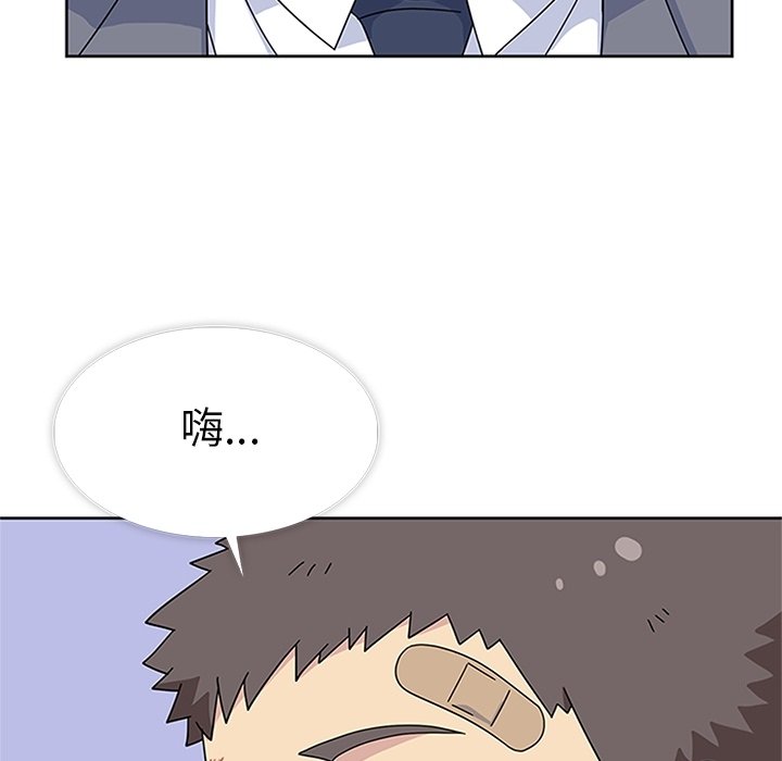 第31話 - 第14张