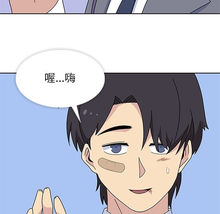 第31話 - 第16张