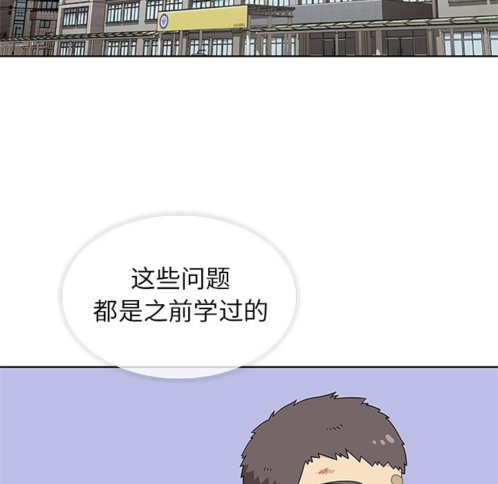 第31話 - 第21张