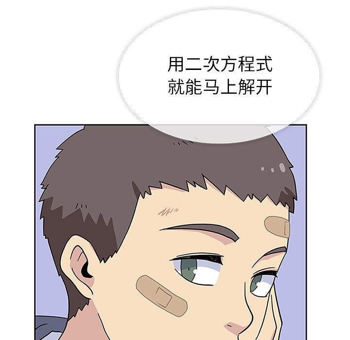 第31話 - 第23张