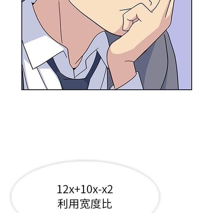 第31話 - 第24张