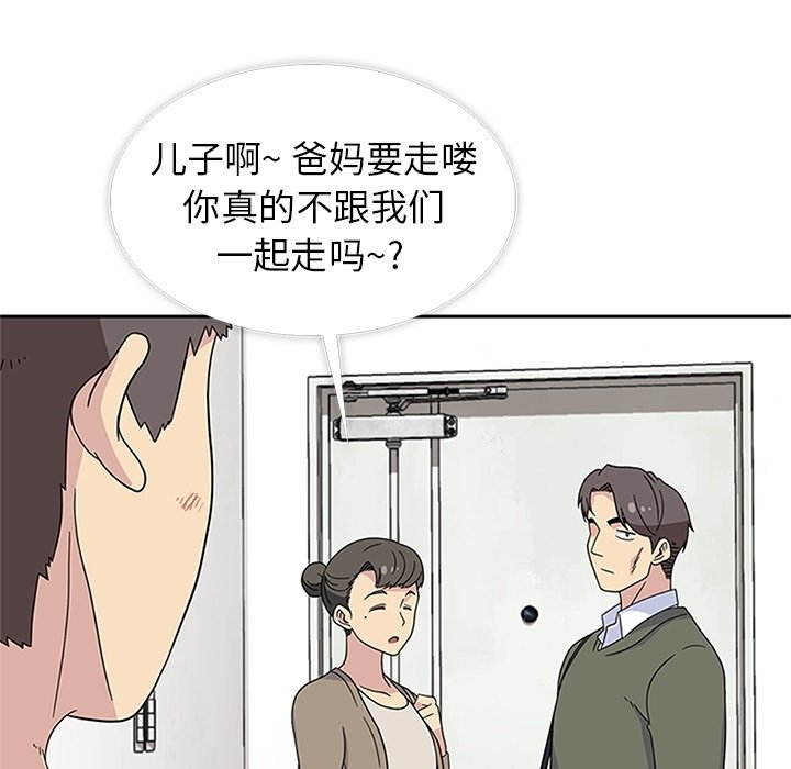 第31話 - 第36张