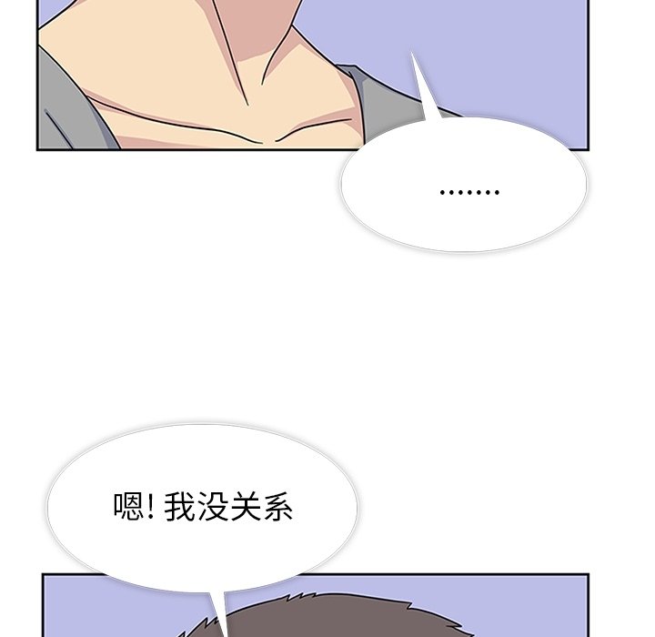 第31話 - 第39张