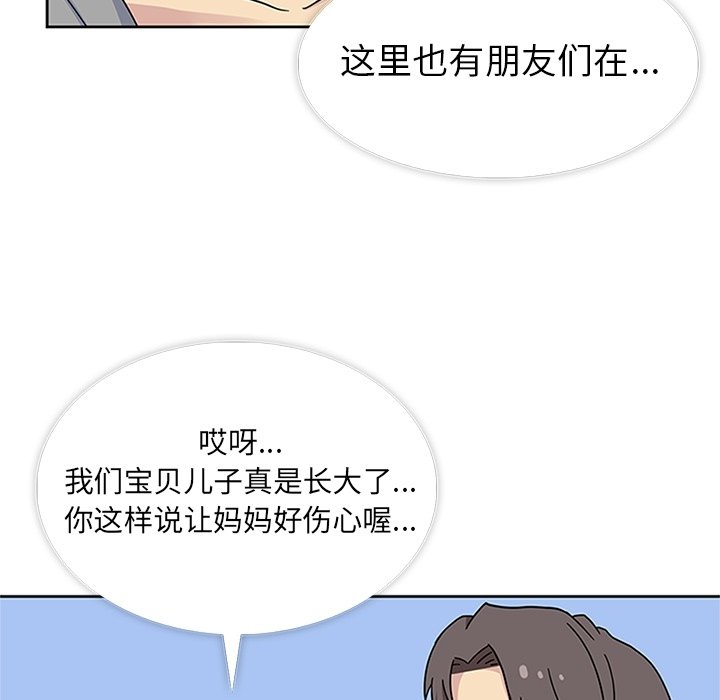 第31話 - 第41张