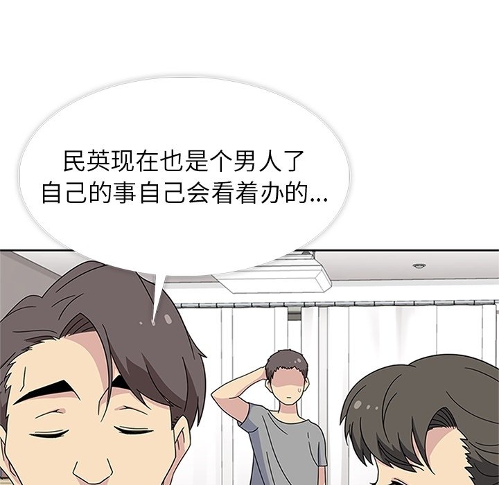 第31話 - 第43张