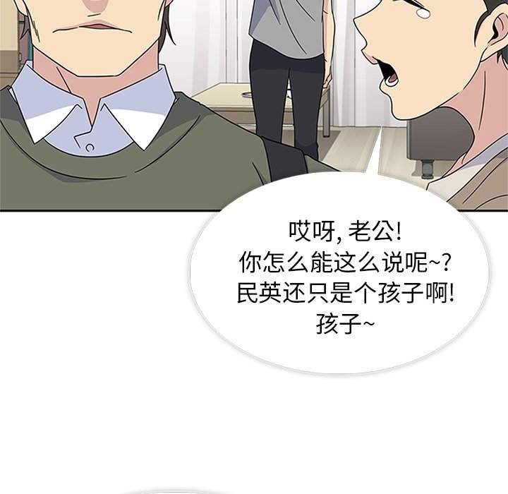 第31話 - 第44张