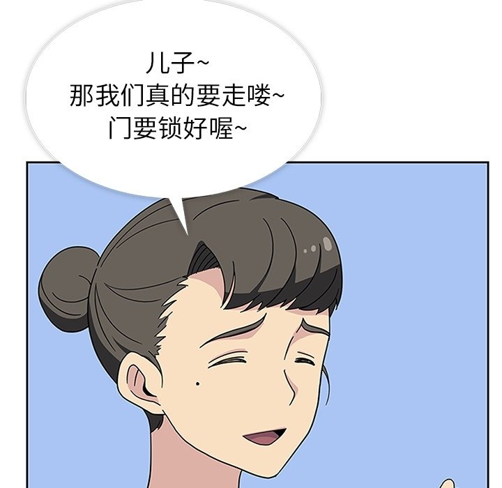 第31話 - 第45张