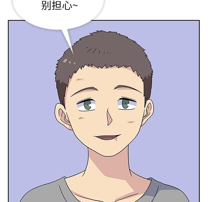 第31話 - 第47张