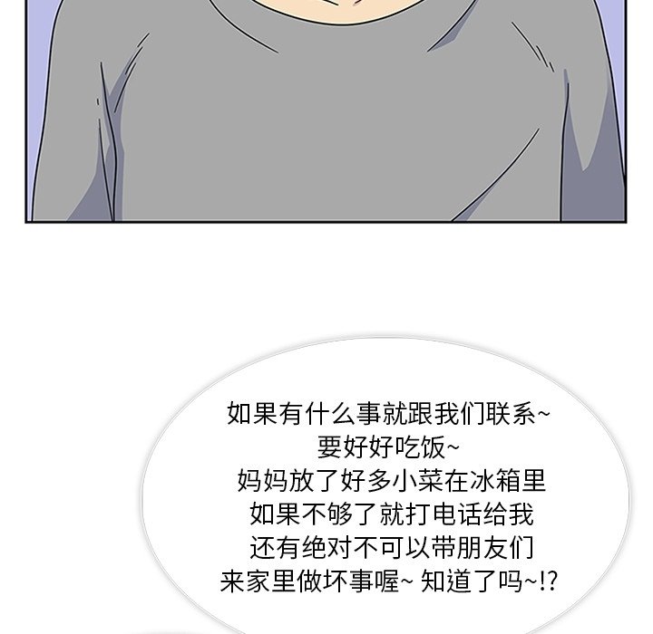 第31話 - 第48张