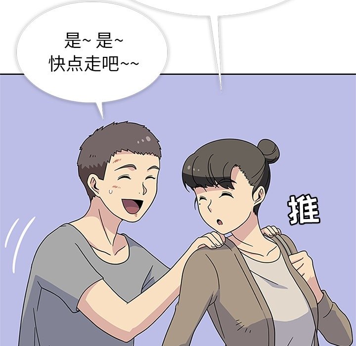 第31話 - 第49张