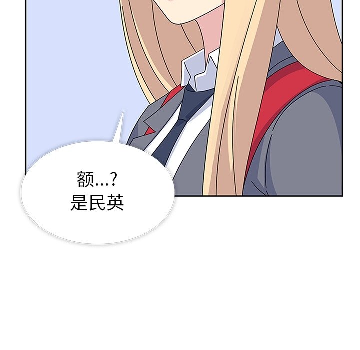 第31話 - 第5张