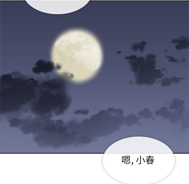 第31話 - 第57张
