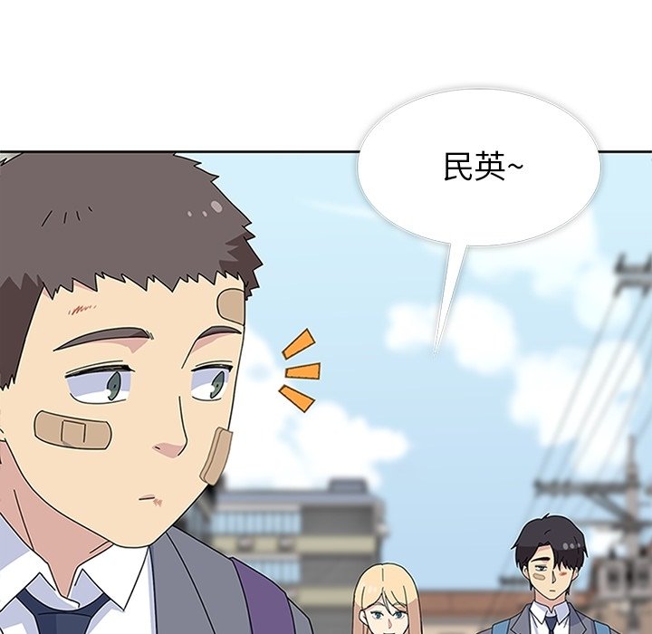 第31話 - 第6张