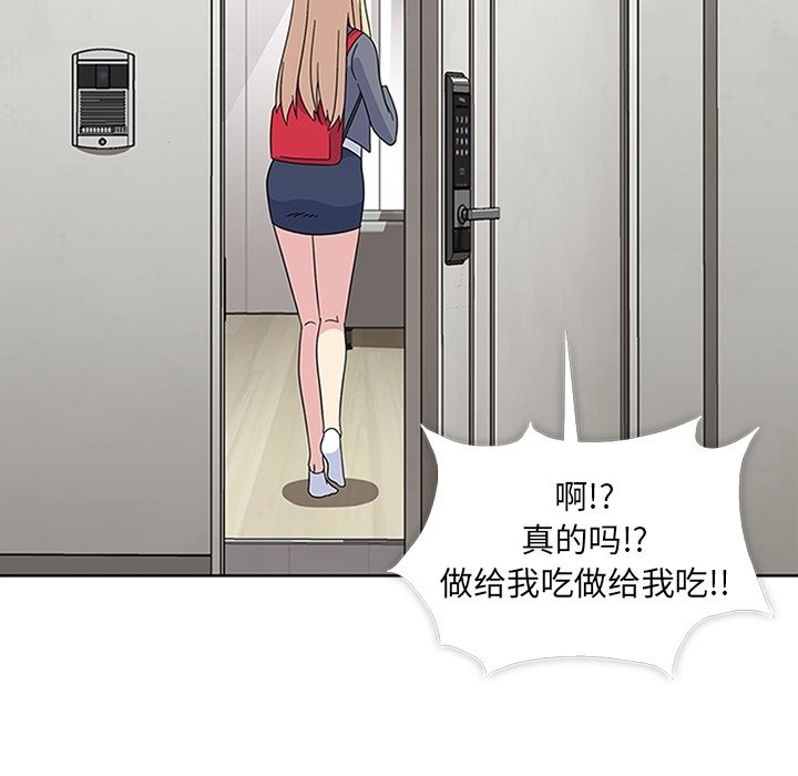 第31話 - 第75张