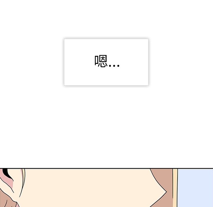 第31話 - 第83张