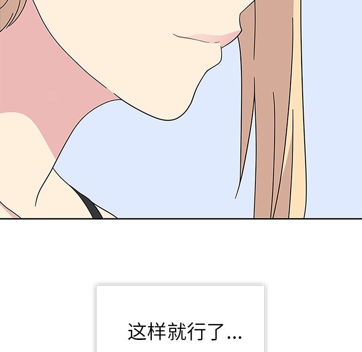 第31話 - 第84张