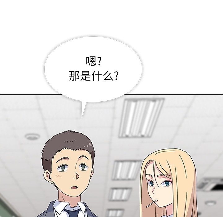 第31話 - 第88张