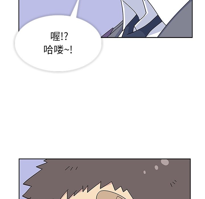 第31話 - 第9张