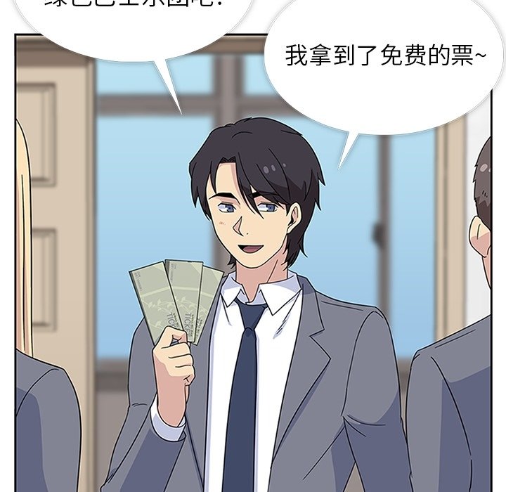 第31話 - 第90张