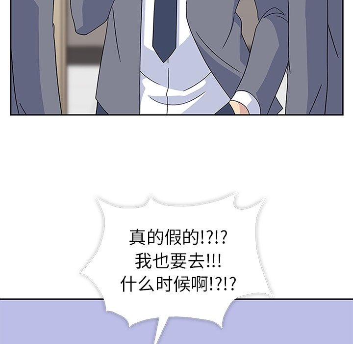 第31話 - 第91张