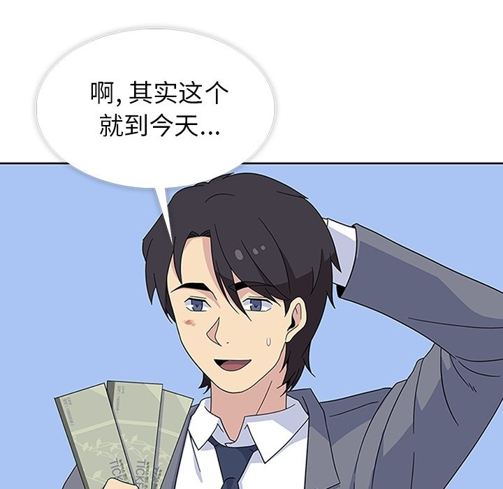 第31話 - 第93张