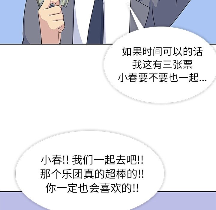 第31話 - 第94张
