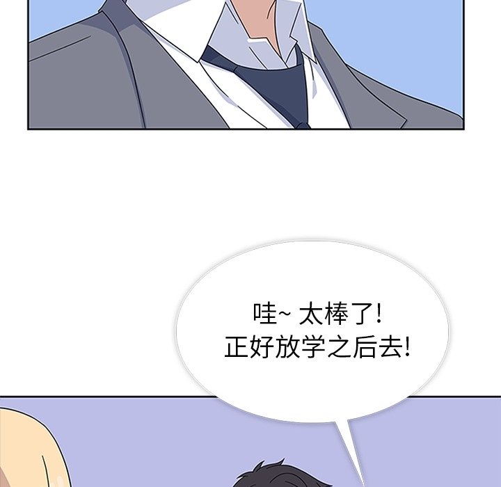 第31話 - 第97张