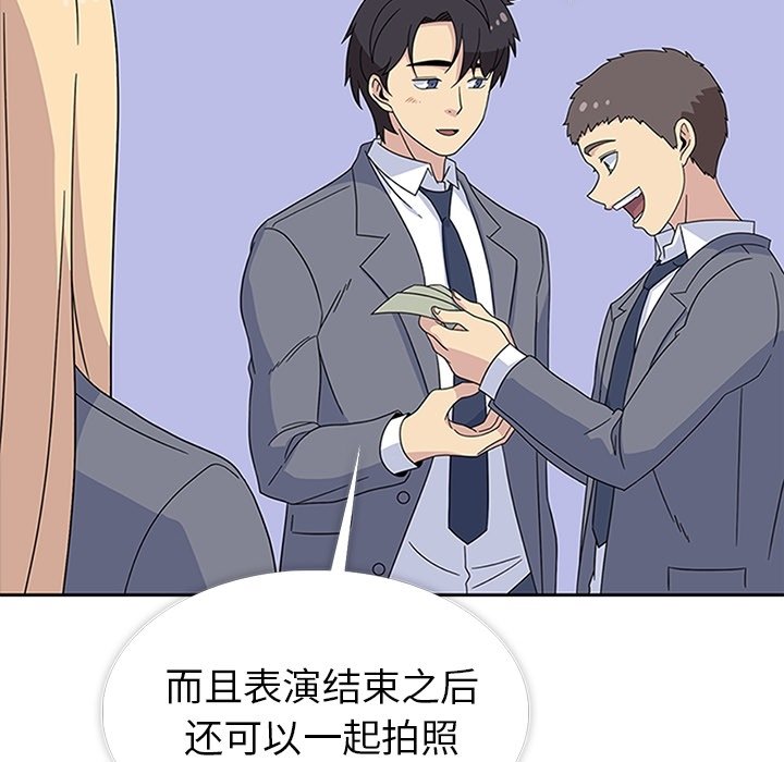第31話 - 第98张
