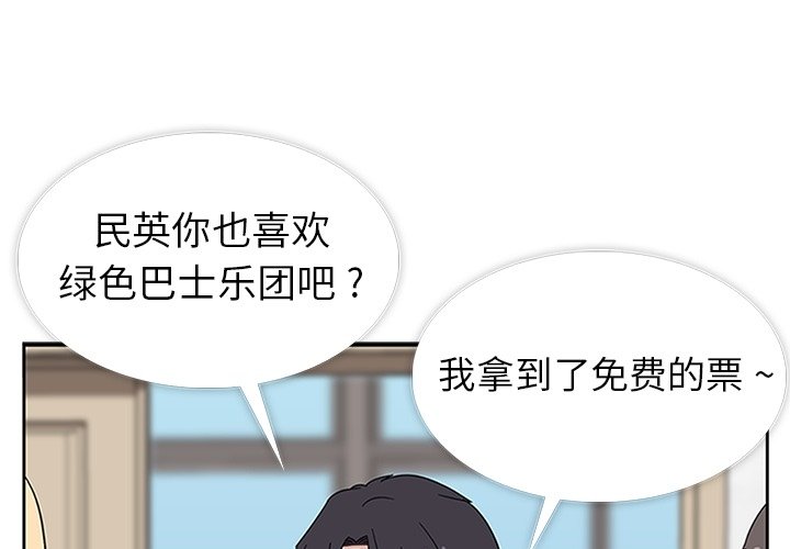 第32話 - 第0张