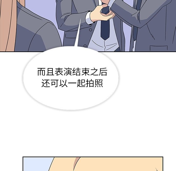 第32話 - 第10张