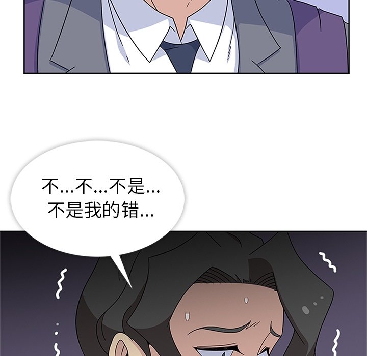 第32話 - 第101张