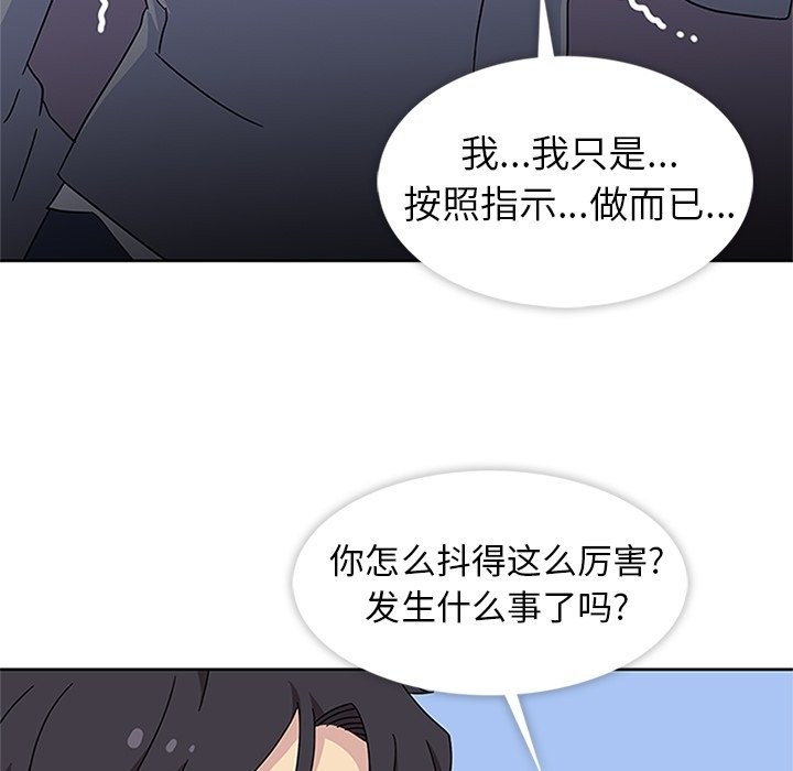 第32話 - 第103张