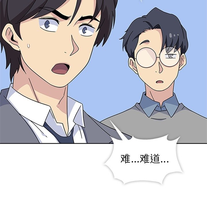 第32話 - 第104张