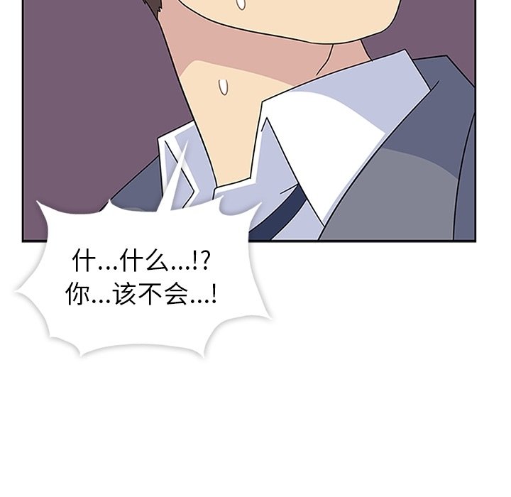 第32話 - 第106张