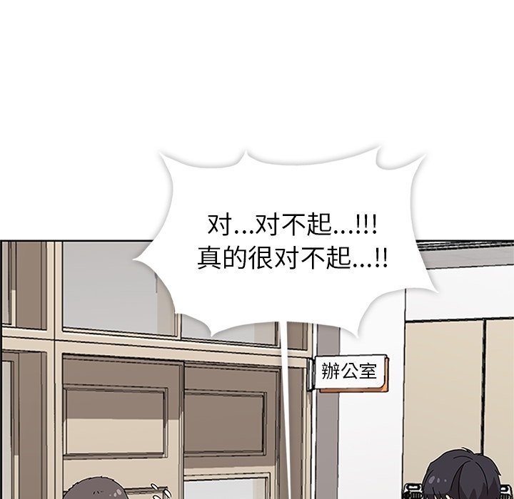 第32話 - 第108张