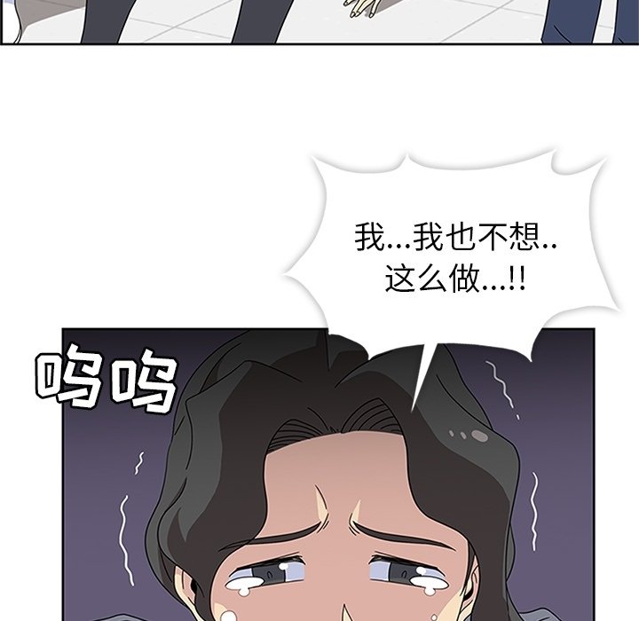 第32話 - 第110张
