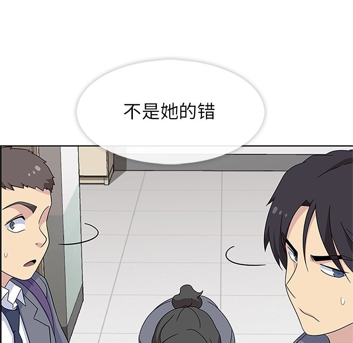 第32話 - 第114张