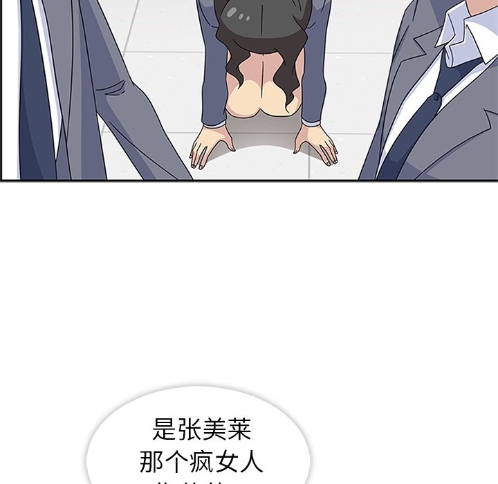 第32話 - 第115张