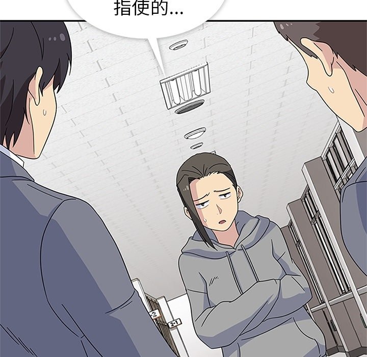 第32話 - 第116张