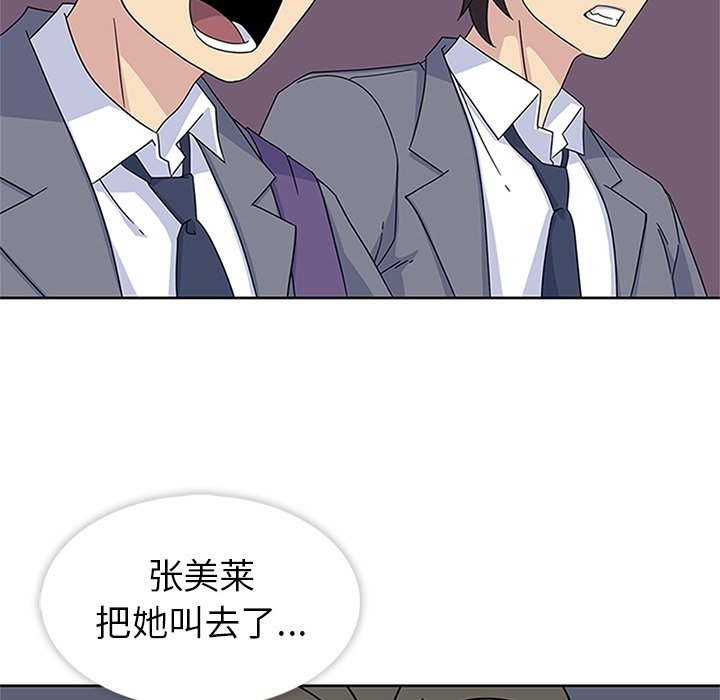 第32話 - 第118张