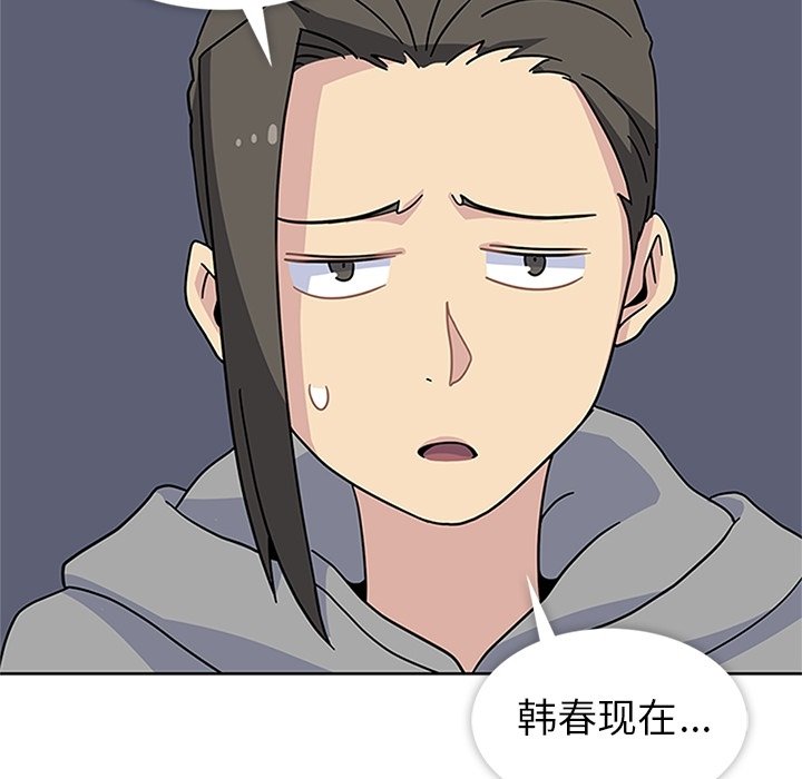 第32話 - 第119张