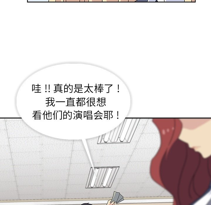 第32話 - 第12张