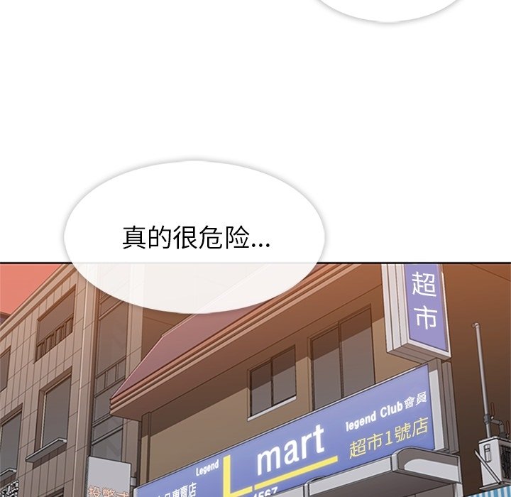 第32話 - 第120张