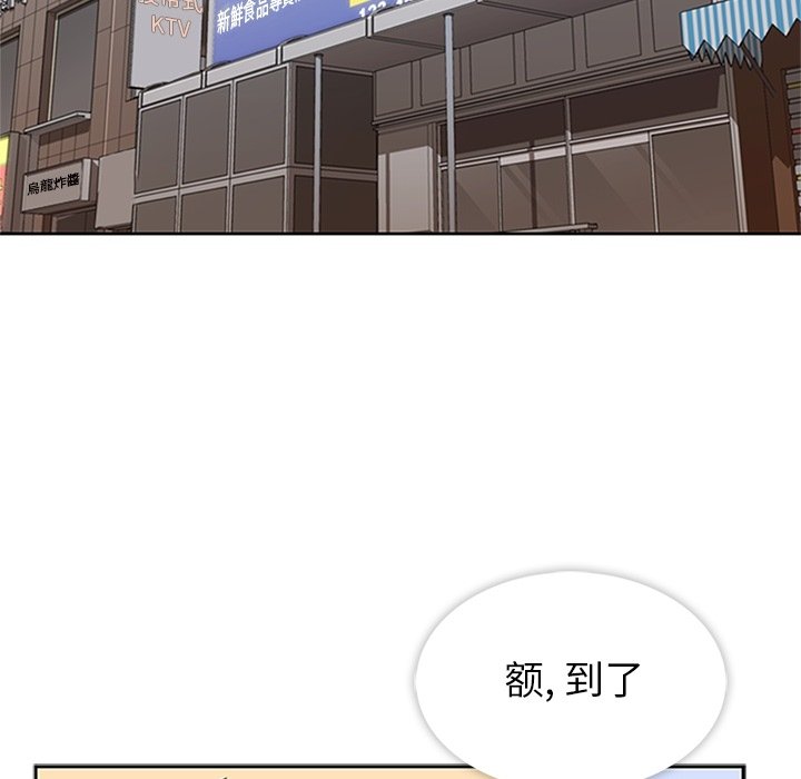 第32話 - 第121张