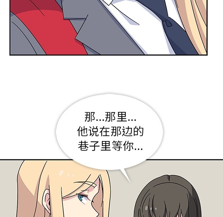第32話 - 第123张