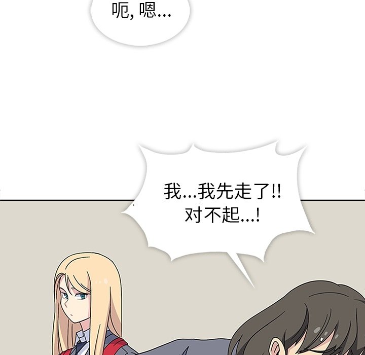 第32話 - 第126张