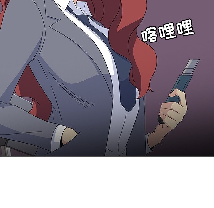 第32話 - 第18张