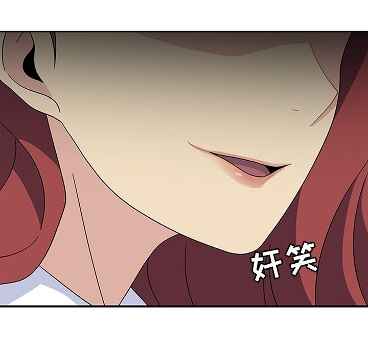 第32話 - 第19张