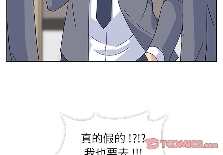 第32話 - 第2张