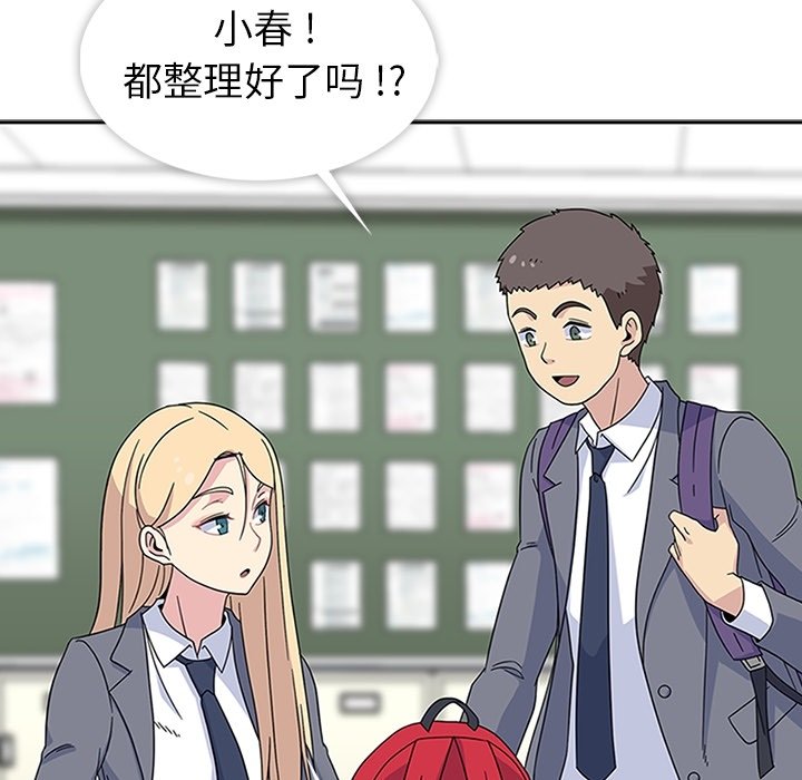 第32話 - 第24张